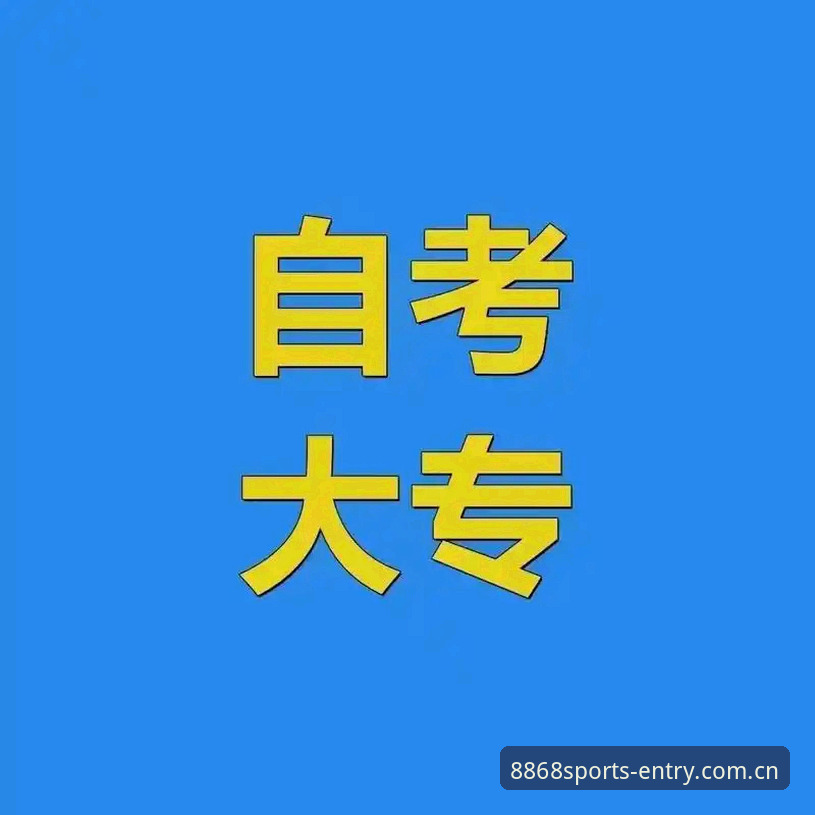 体育iOS版 5个体育iOS版经验分享:8868体育官网入口与2026新版下载指南