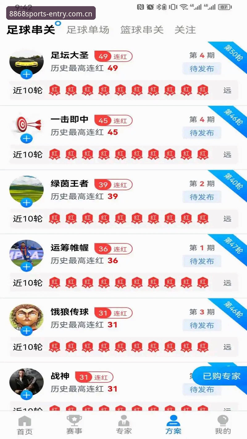 体育竞猜平台 8868体育官网实用指南:体育竞猜平台高效使用必备知识