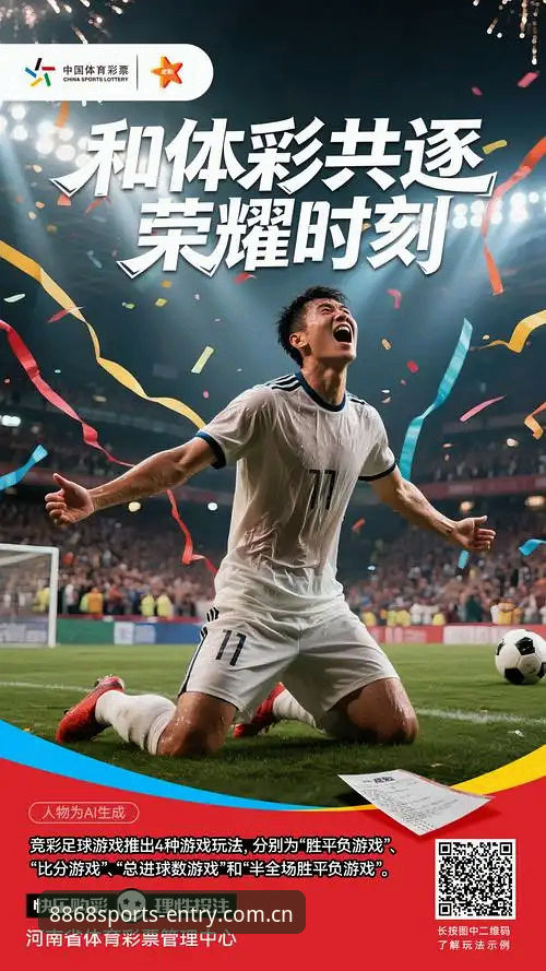 体育竞猜平台 8868体育官网2026新版实用指南:体育竞猜平台升级必备知识